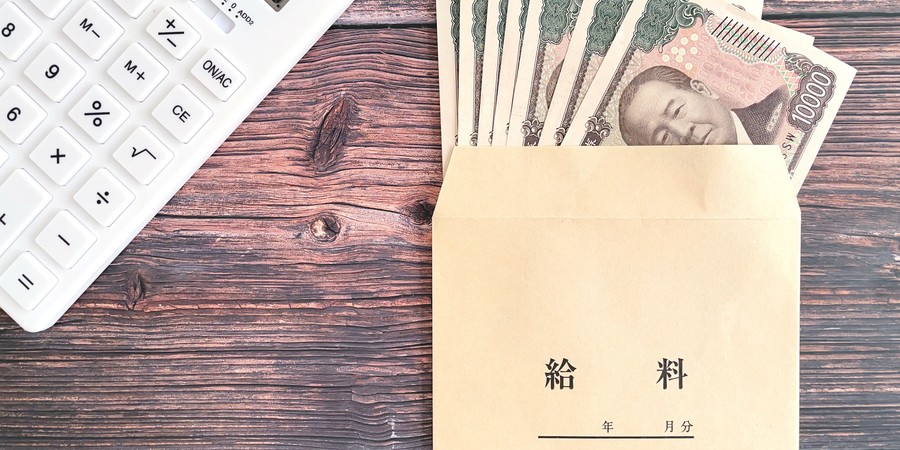 大学生の給与収入と2026年の新基準「159万円」をイメージした、給料袋と電卓の画像
