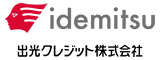 出光クレジット